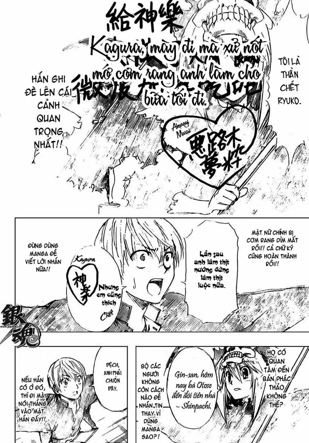 Truyện Tranh Gintama Linh Hồn Bạc: Luật Lệ Đặt Ra Là Để Phá Bỏ trang 7