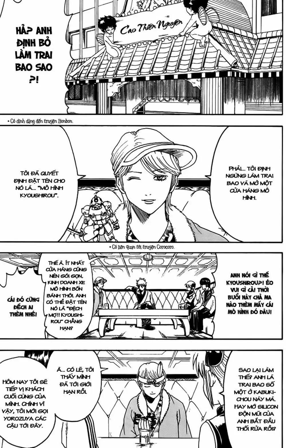 Truyện Tranh Gintama Linh Hồn Bạc: Luật Lệ Đặt Ra Là Để Phá Bỏ trang 7