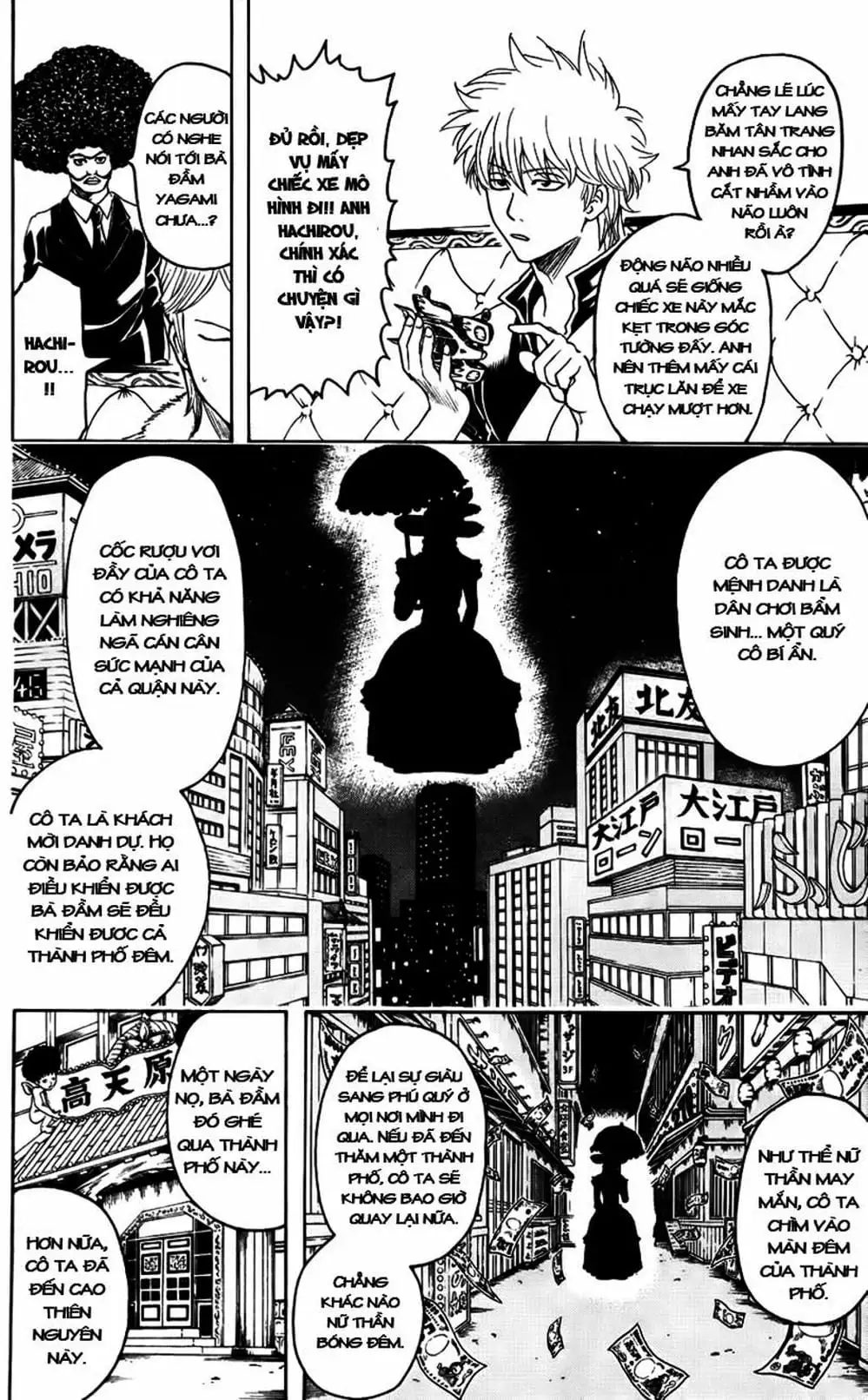 Truyện Tranh Gintama Linh Hồn Bạc: Luật Lệ Đặt Ra Là Để Phá Bỏ trang 7