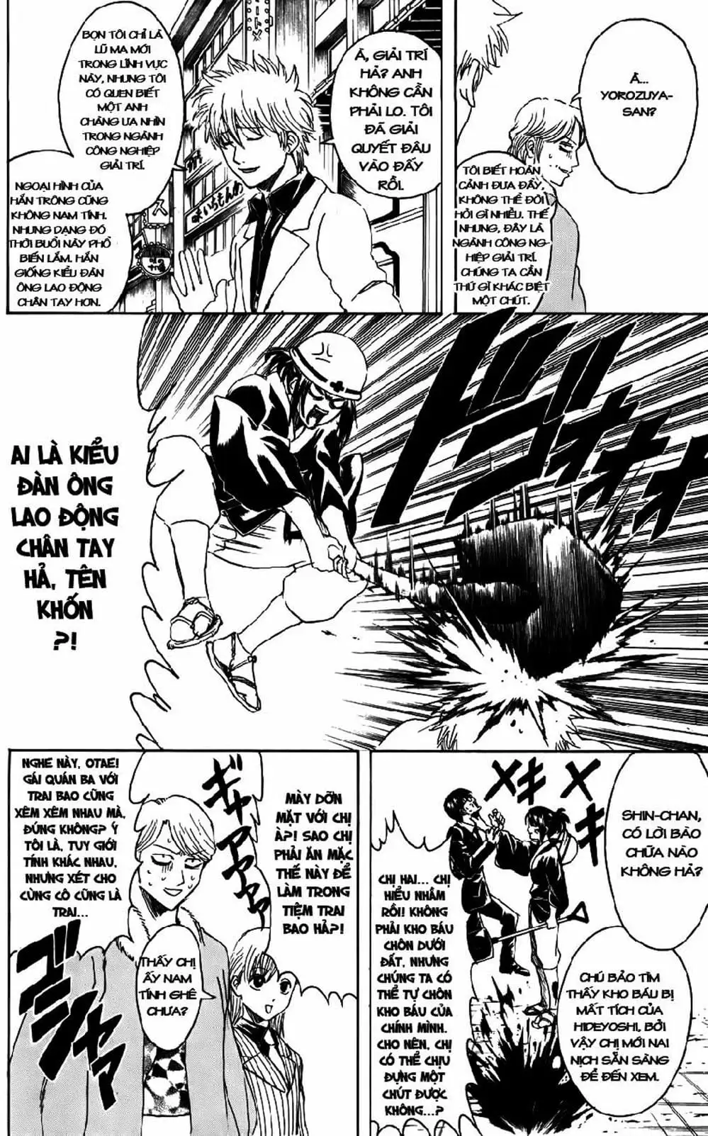 Truyện Tranh Gintama Linh Hồn Bạc: Luật Lệ Đặt Ra Là Để Phá Bỏ trang 7