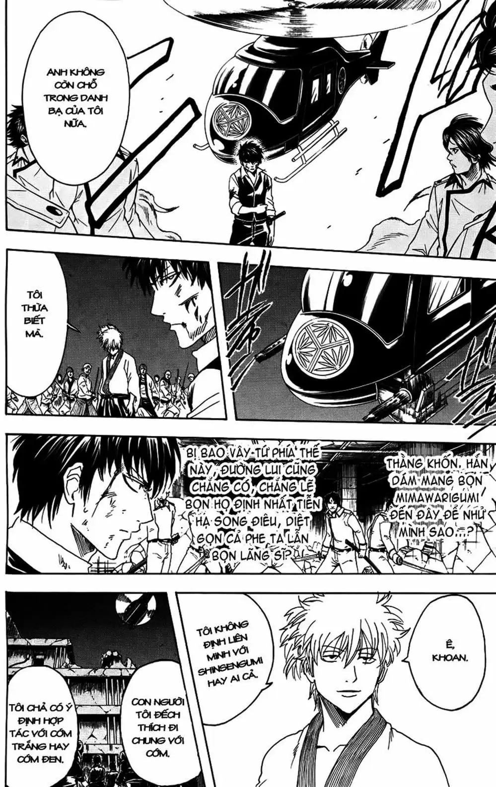 Truyện Tranh Gintama Linh Hồn Bạc: Luật Lệ Đặt Ra Là Để Phá Bỏ trang 7
