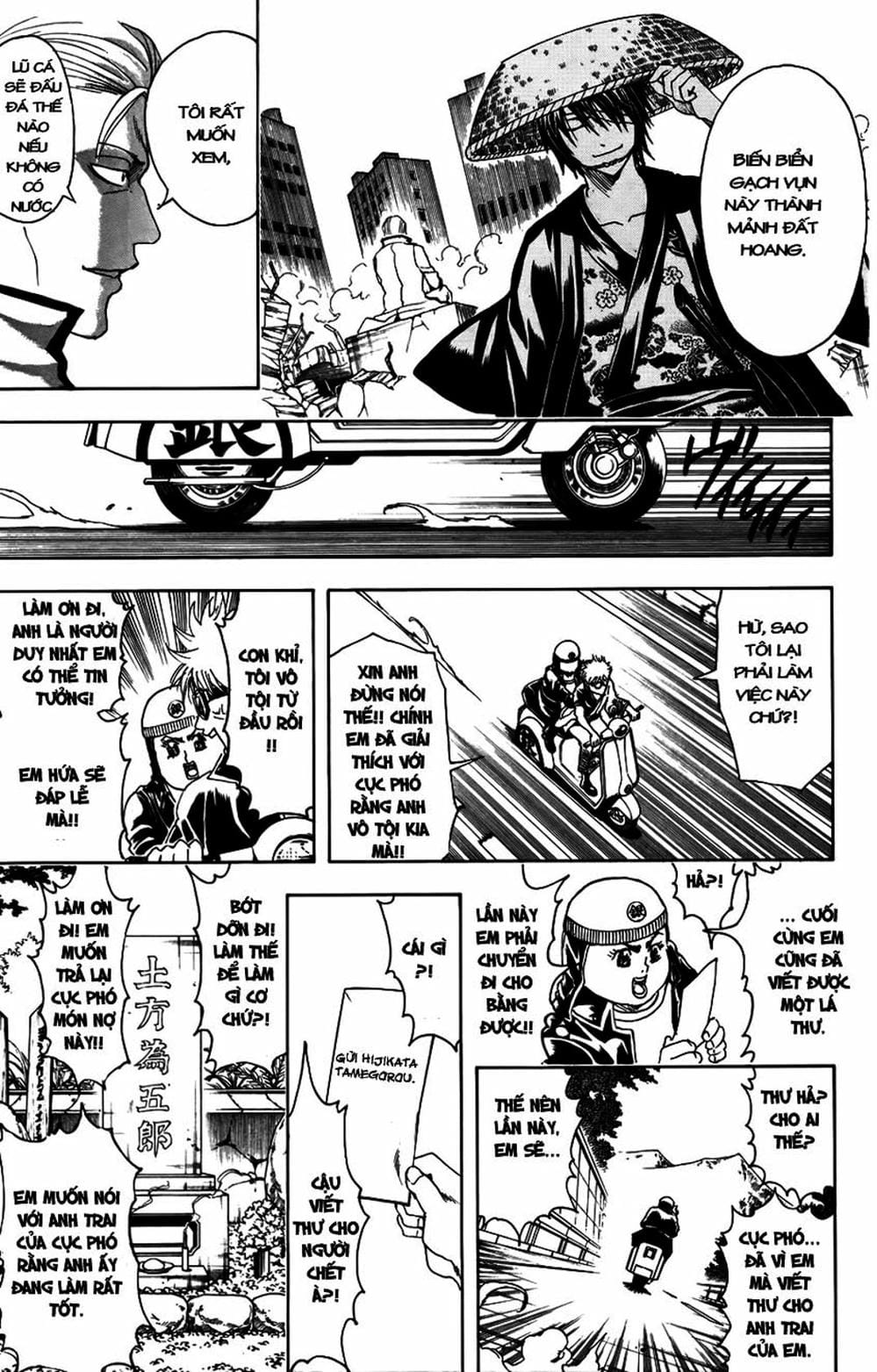 Truyện Tranh Gintama Linh Hồn Bạc: Luật Lệ Đặt Ra Là Để Phá Bỏ trang 7