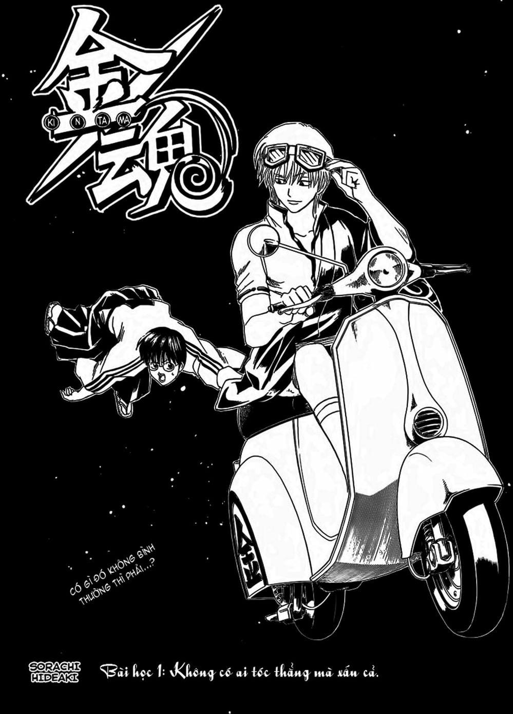 Truyện Tranh Gintama Linh Hồn Bạc: Luật Lệ Đặt Ra Là Để Phá Bỏ trang 7