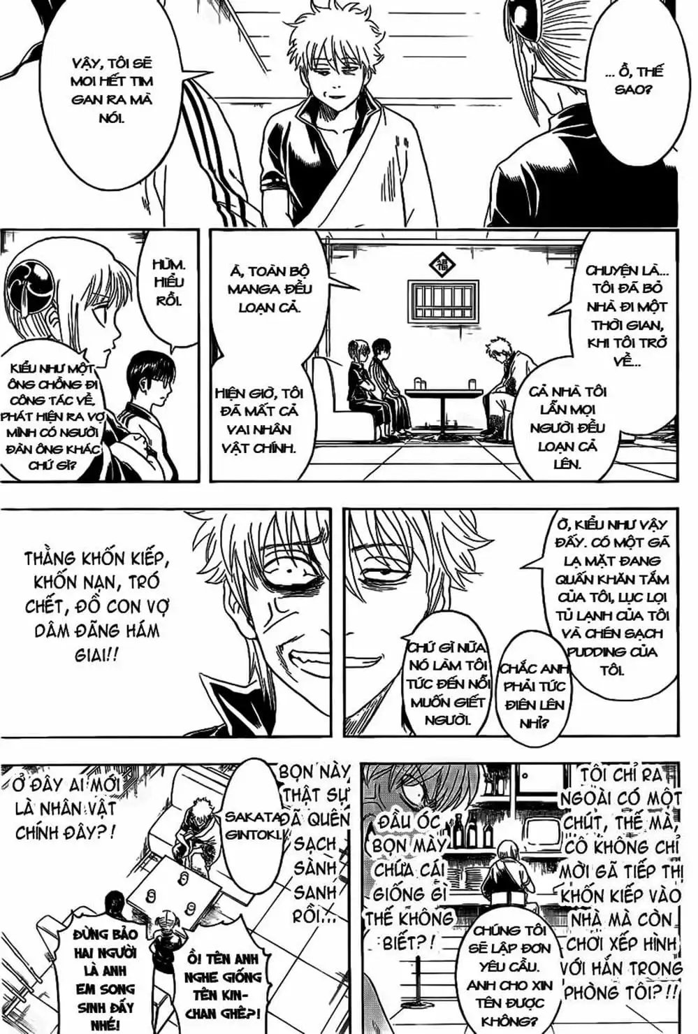 Truyện Tranh Gintama Linh Hồn Bạc: Luật Lệ Đặt Ra Là Để Phá Bỏ trang 7