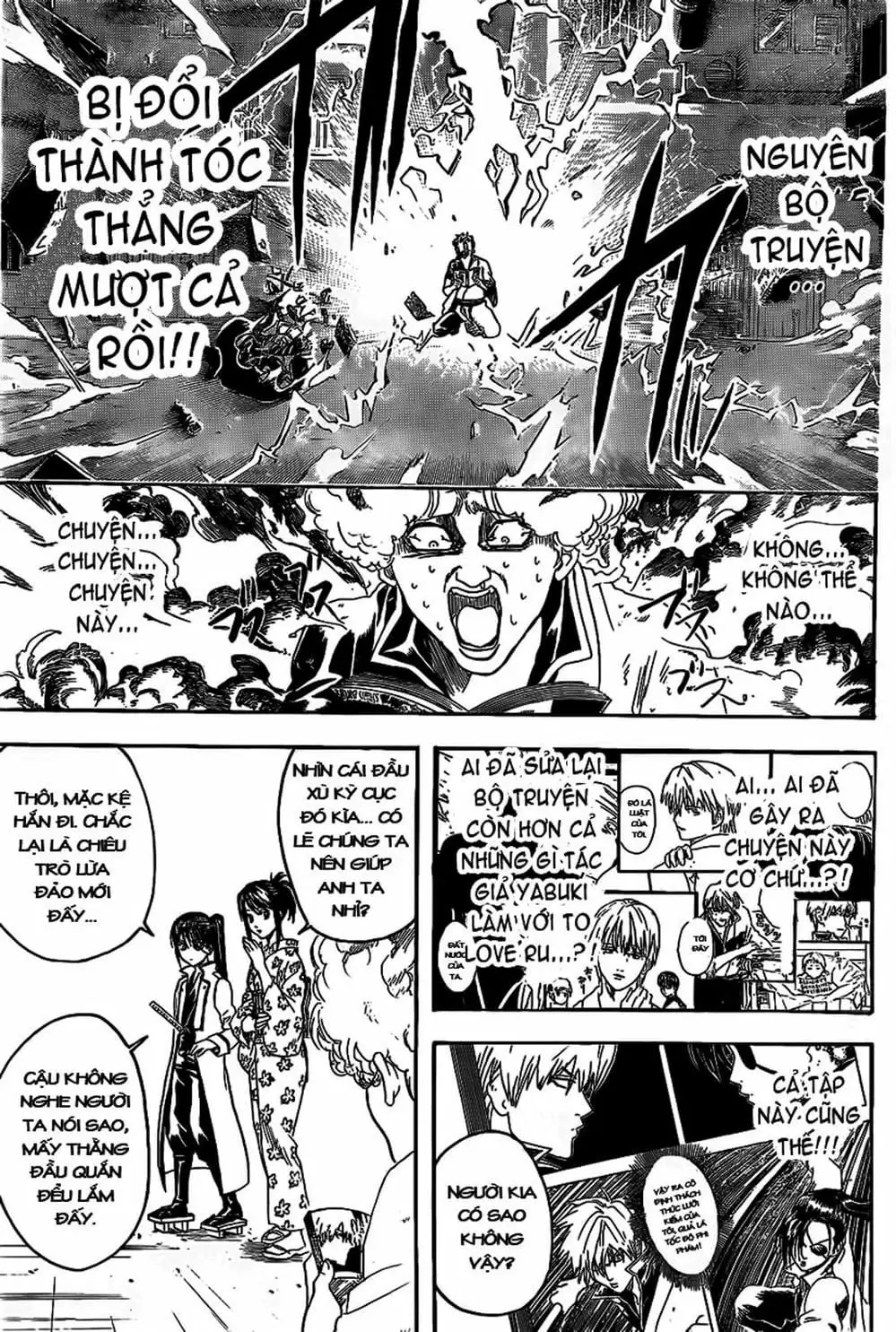Truyện Tranh Gintama Linh Hồn Bạc: Luật Lệ Đặt Ra Là Để Phá Bỏ trang 7