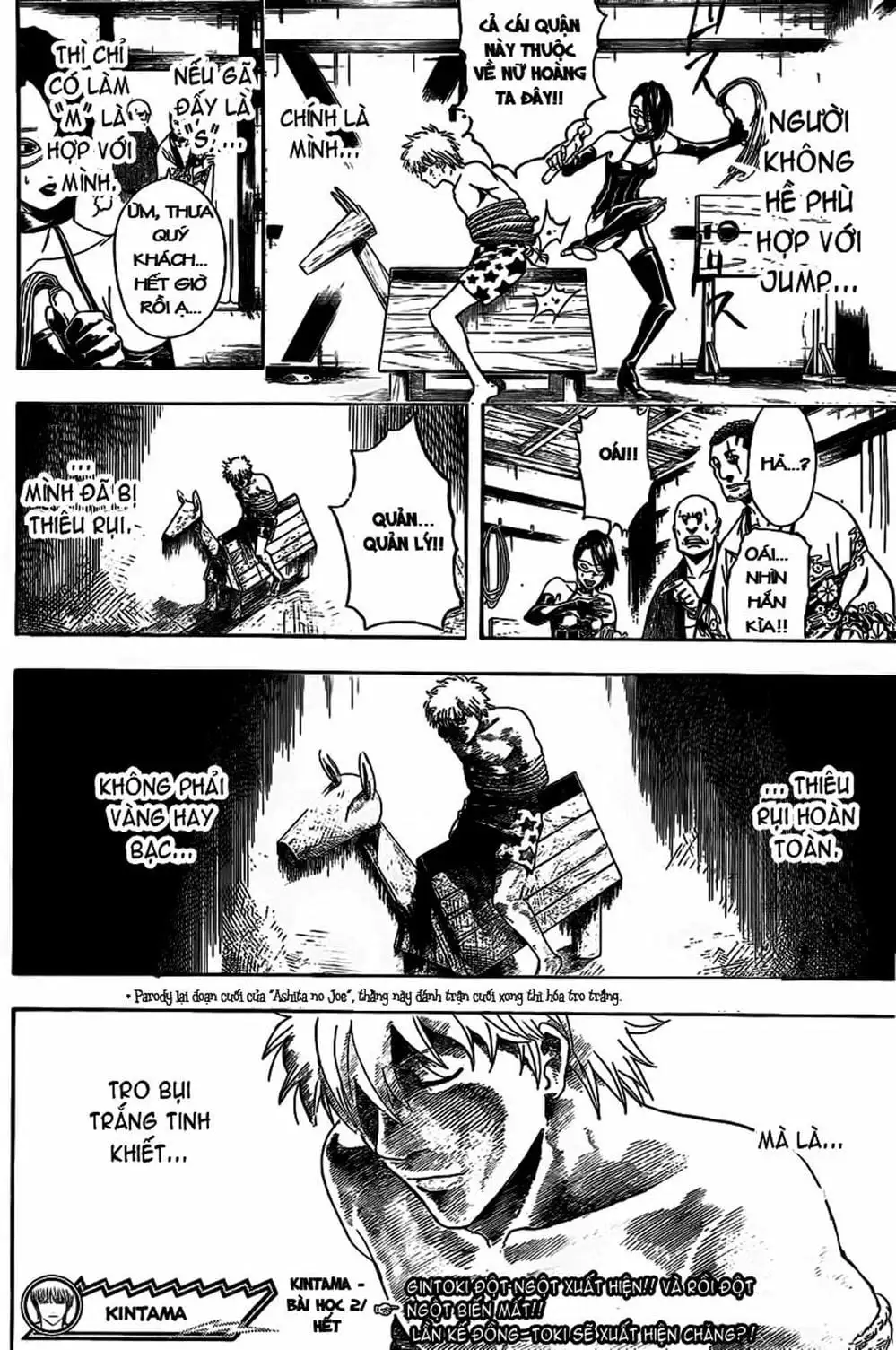 Truyện Tranh Gintama Linh Hồn Bạc: Luật Lệ Đặt Ra Là Để Phá Bỏ trang 7