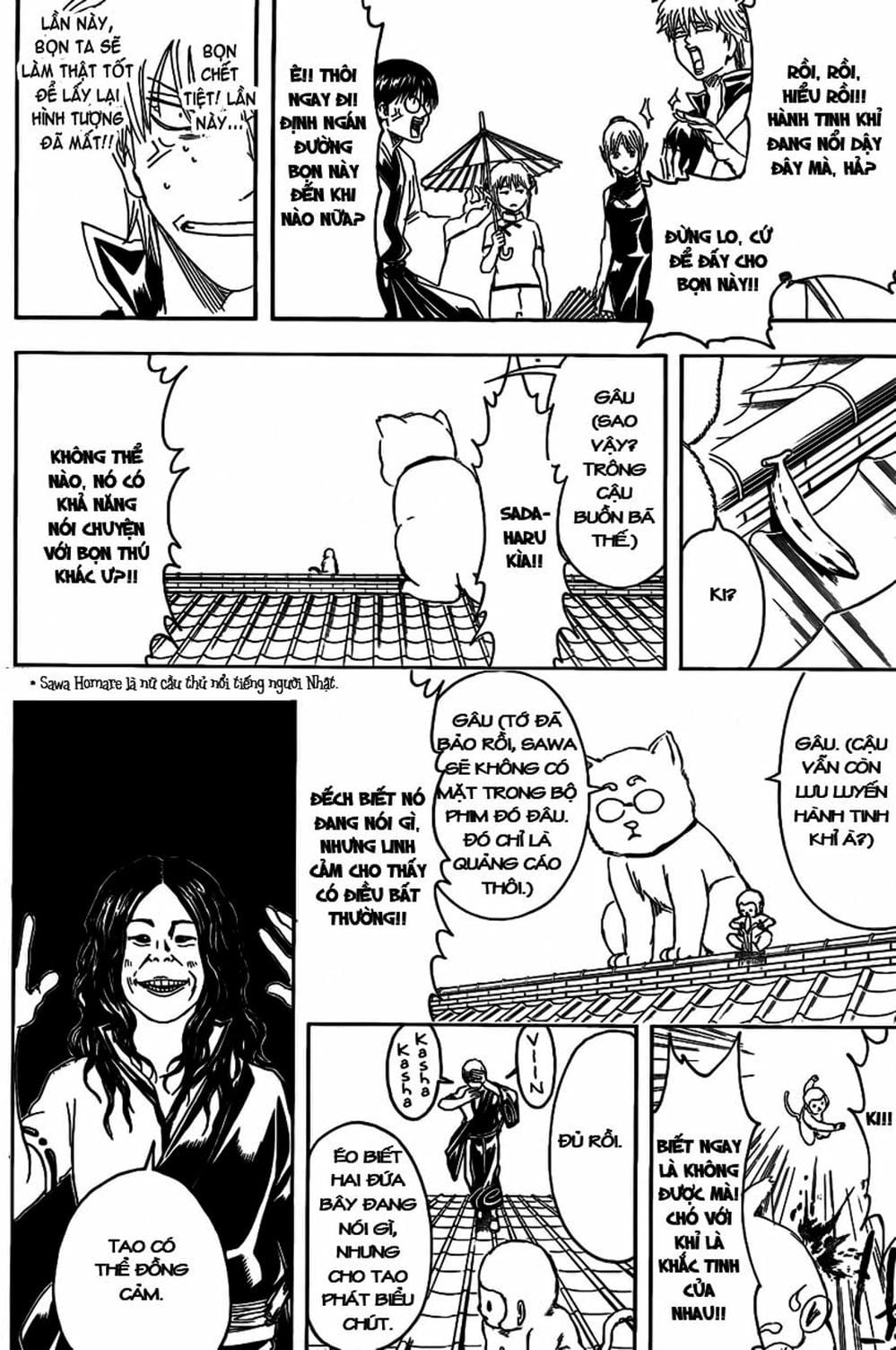 Truyện Tranh Gintama Linh Hồn Bạc: Luật Lệ Đặt Ra Là Để Phá Bỏ trang 7
