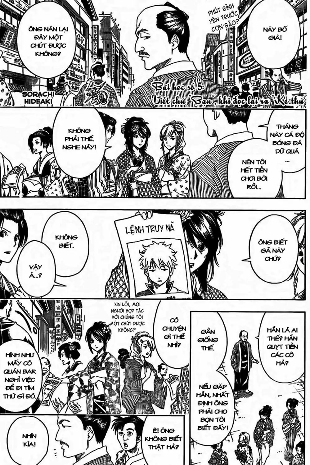 Truyện Tranh Gintama Linh Hồn Bạc: Luật Lệ Đặt Ra Là Để Phá Bỏ trang 7