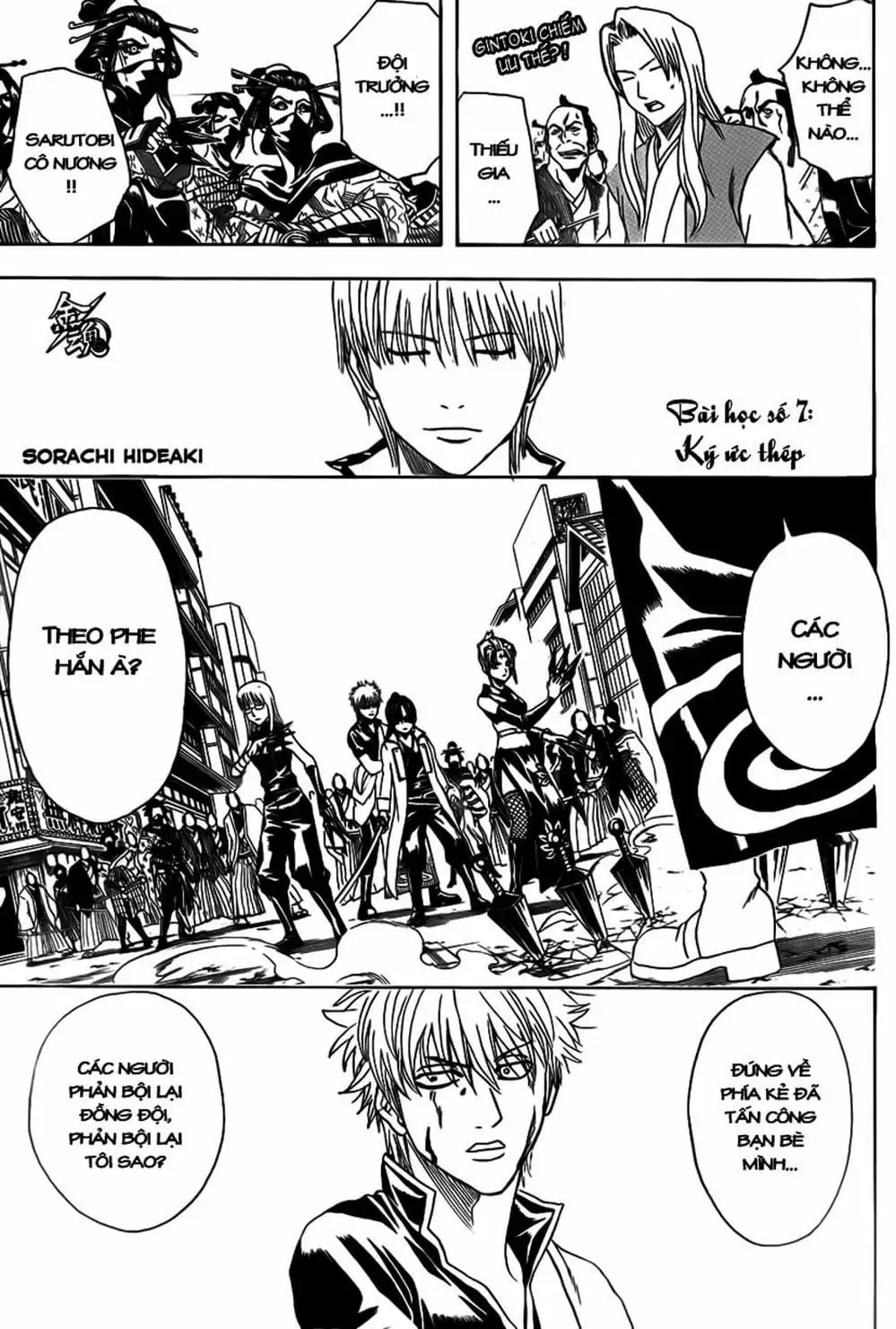 Truyện Tranh Gintama Linh Hồn Bạc: Luật Lệ Đặt Ra Là Để Phá Bỏ trang 7
