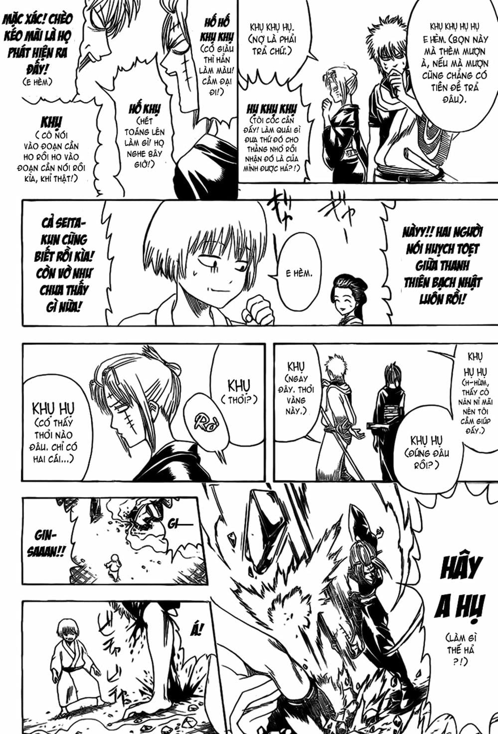 Truyện Tranh Gintama Linh Hồn Bạc: Luật Lệ Đặt Ra Là Để Phá Bỏ trang 7