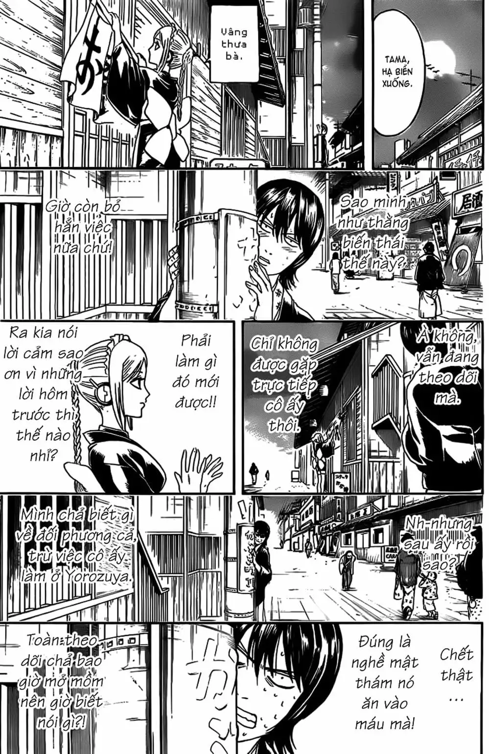 Truyện Tranh Gintama Linh Hồn Bạc: Luật Lệ Đặt Ra Là Để Phá Bỏ trang 7