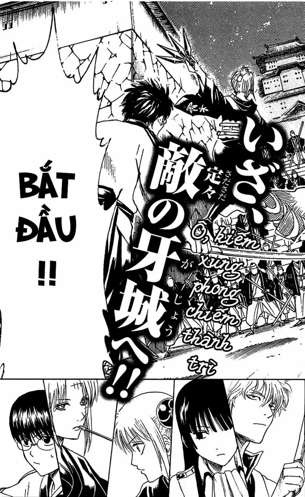 Truyện Tranh Gintama Linh Hồn Bạc: Luật Lệ Đặt Ra Là Để Phá Bỏ trang 7