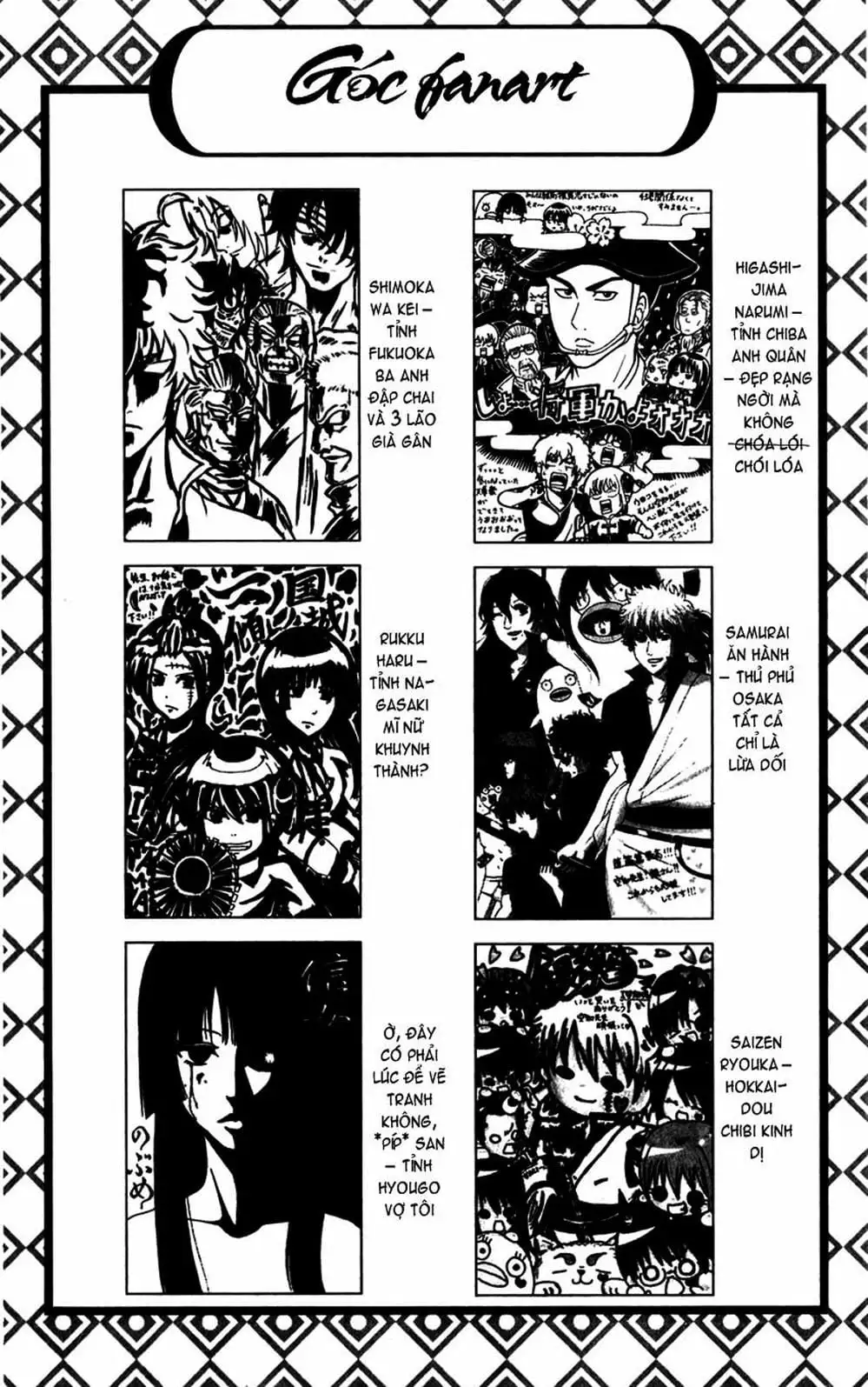 Truyện Tranh Gintama Linh Hồn Bạc: Luật Lệ Đặt Ra Là Để Phá Bỏ trang 7