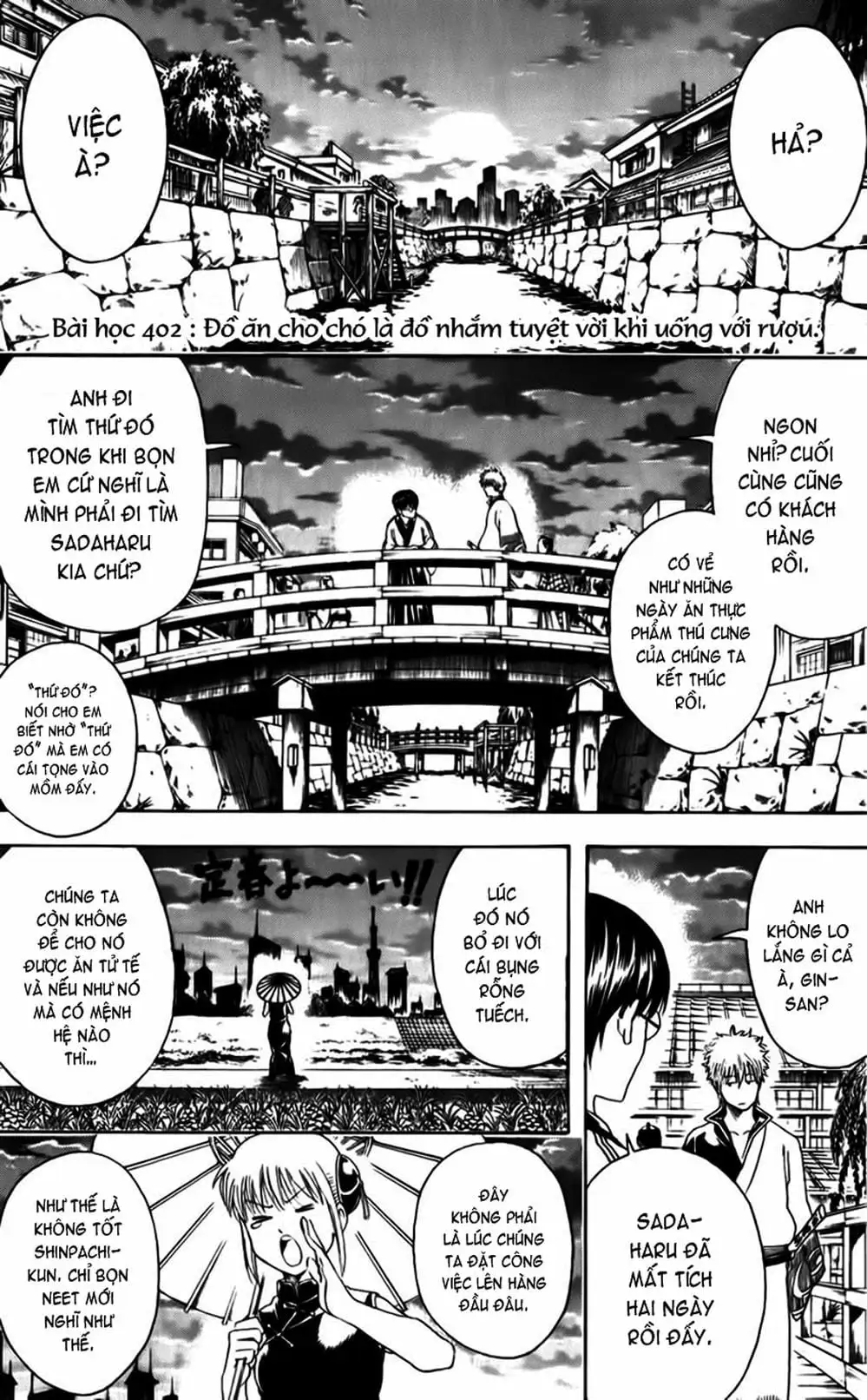 Truyện Tranh Gintama Linh Hồn Bạc: Luật Lệ Đặt Ra Là Để Phá Bỏ trang 7