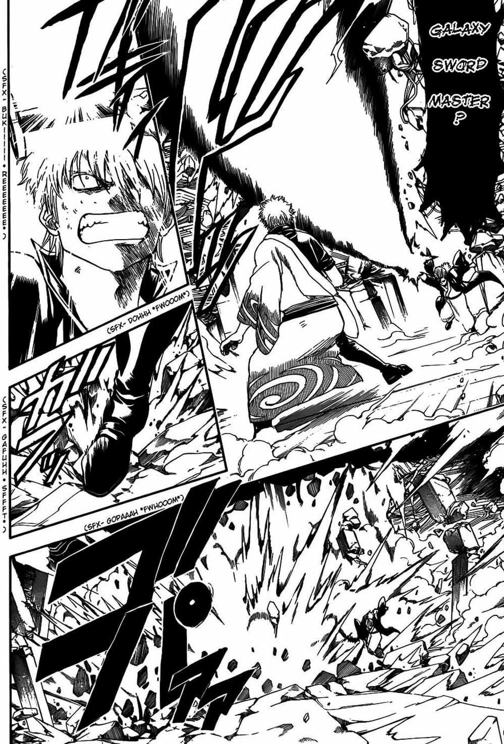 Truyện Tranh Gintama Linh Hồn Bạc: Luật Lệ Đặt Ra Là Để Phá Bỏ trang 7