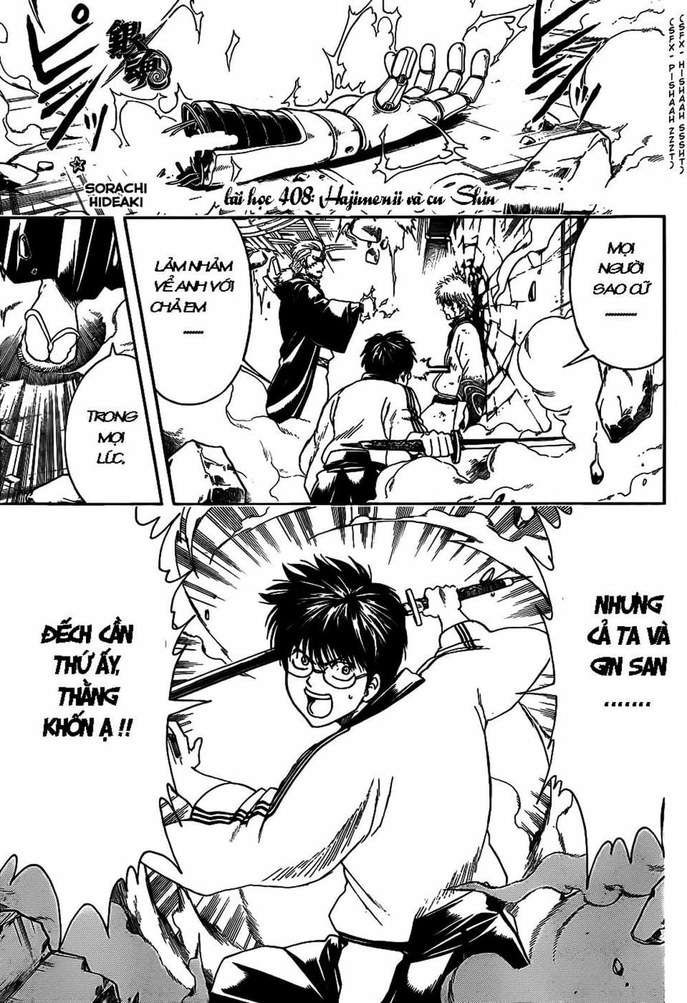 Truyện Tranh Gintama Linh Hồn Bạc: Luật Lệ Đặt Ra Là Để Phá Bỏ trang 7