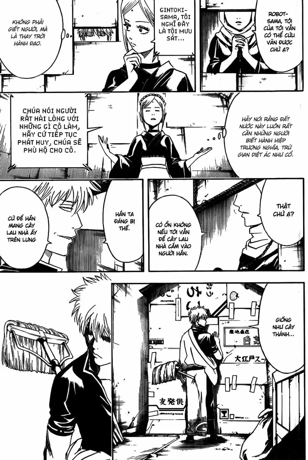 Truyện Tranh Gintama Linh Hồn Bạc: Luật Lệ Đặt Ra Là Để Phá Bỏ trang 7