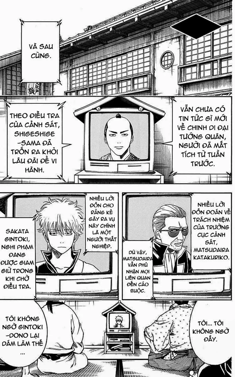 Truyện Tranh Gintama Linh Hồn Bạc: Luật Lệ Đặt Ra Là Để Phá Bỏ trang 7