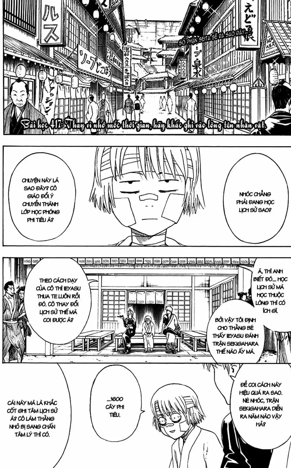 Truyện Tranh Gintama Linh Hồn Bạc: Luật Lệ Đặt Ra Là Để Phá Bỏ trang 7