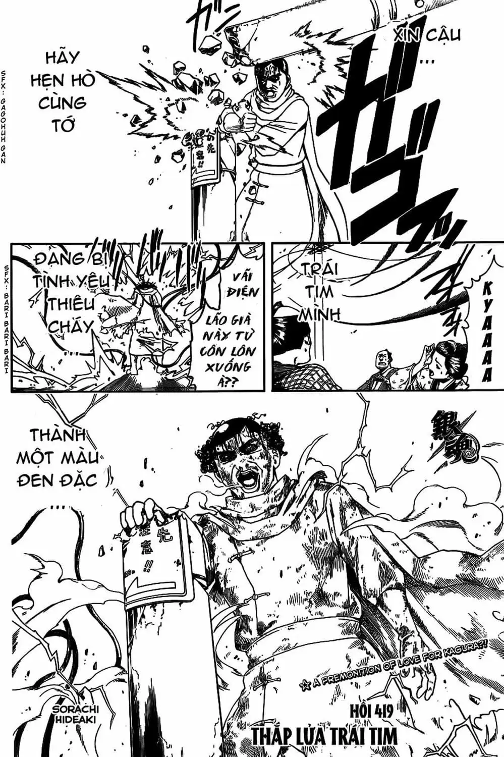 Truyện Tranh Gintama Linh Hồn Bạc: Luật Lệ Đặt Ra Là Để Phá Bỏ trang 7