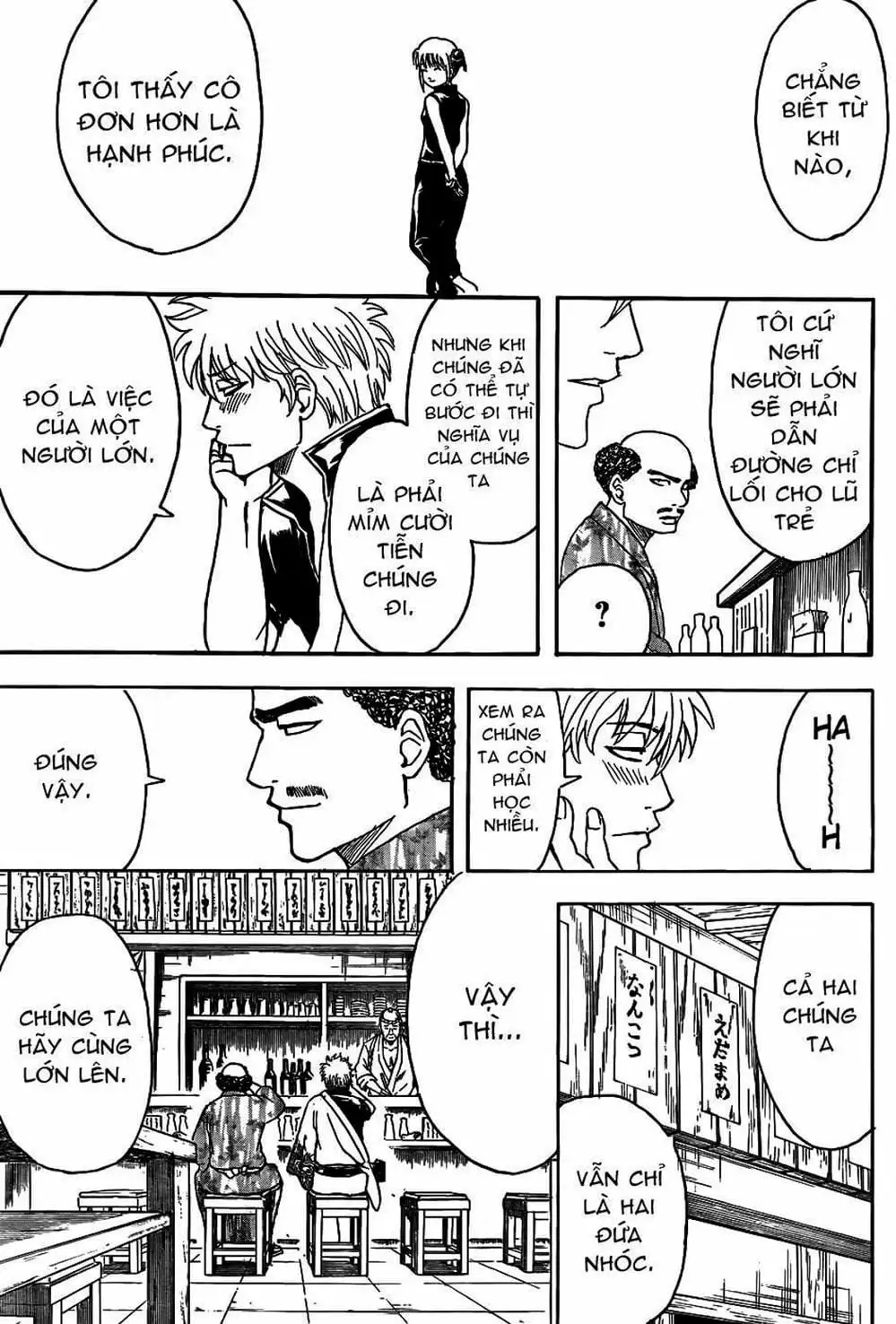 Truyện Tranh Gintama Linh Hồn Bạc: Luật Lệ Đặt Ra Là Để Phá Bỏ trang 7