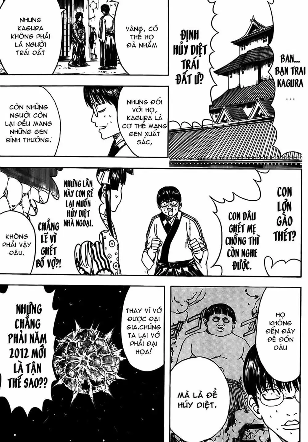 Truyện Tranh Gintama Linh Hồn Bạc: Luật Lệ Đặt Ra Là Để Phá Bỏ trang 7