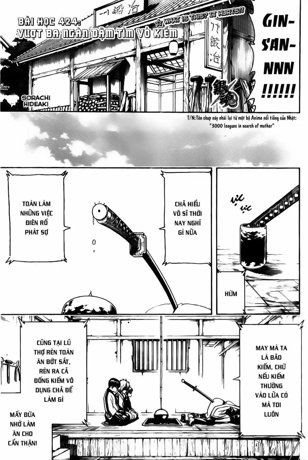 Truyện Tranh Gintama Linh Hồn Bạc: Luật Lệ Đặt Ra Là Để Phá Bỏ trang 7