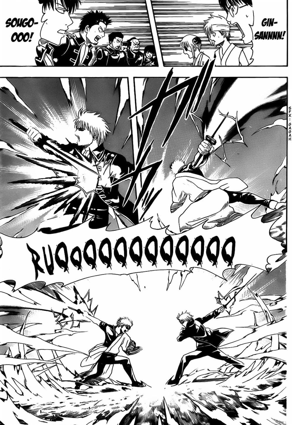 Truyện Tranh Gintama Linh Hồn Bạc: Luật Lệ Đặt Ra Là Để Phá Bỏ trang 7