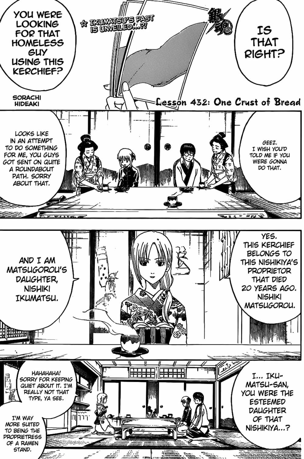 Truyện Tranh Gintama Linh Hồn Bạc: Luật Lệ Đặt Ra Là Để Phá Bỏ trang 7