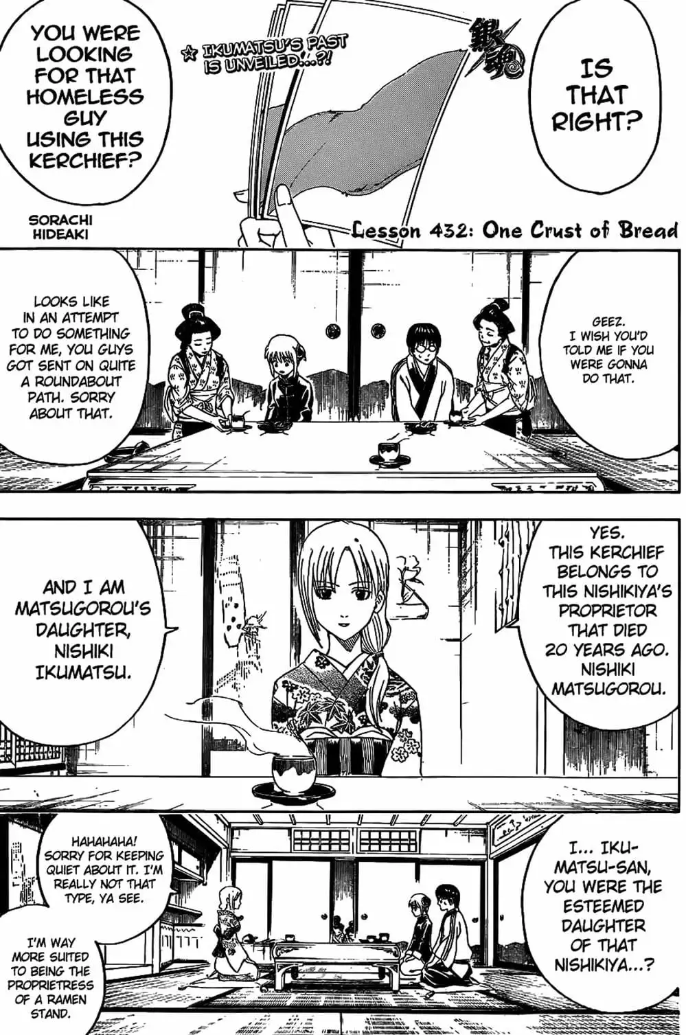 Truyện Tranh Gintama Linh Hồn Bạc: Luật Lệ Đặt Ra Là Để Phá Bỏ trang 7