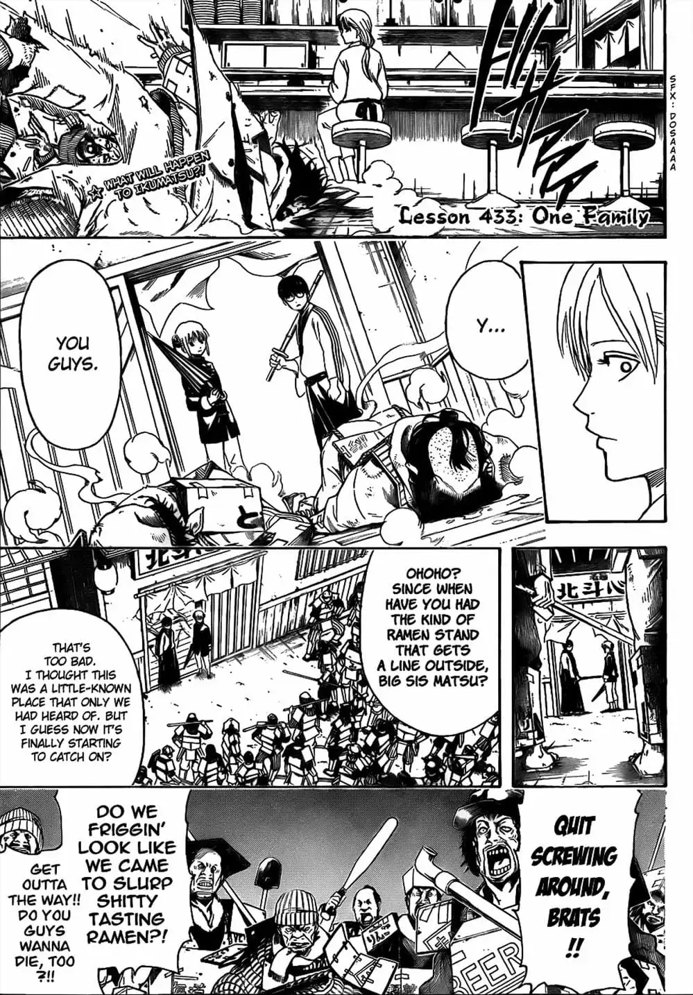 Truyện Tranh Gintama Linh Hồn Bạc: Luật Lệ Đặt Ra Là Để Phá Bỏ trang 7