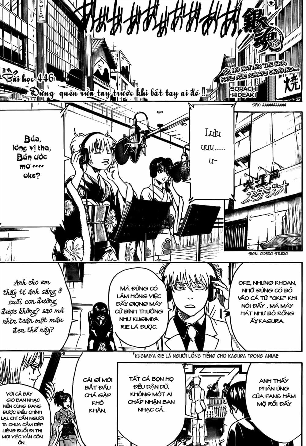 Truyện Tranh Gintama Linh Hồn Bạc: Luật Lệ Đặt Ra Là Để Phá Bỏ trang 7