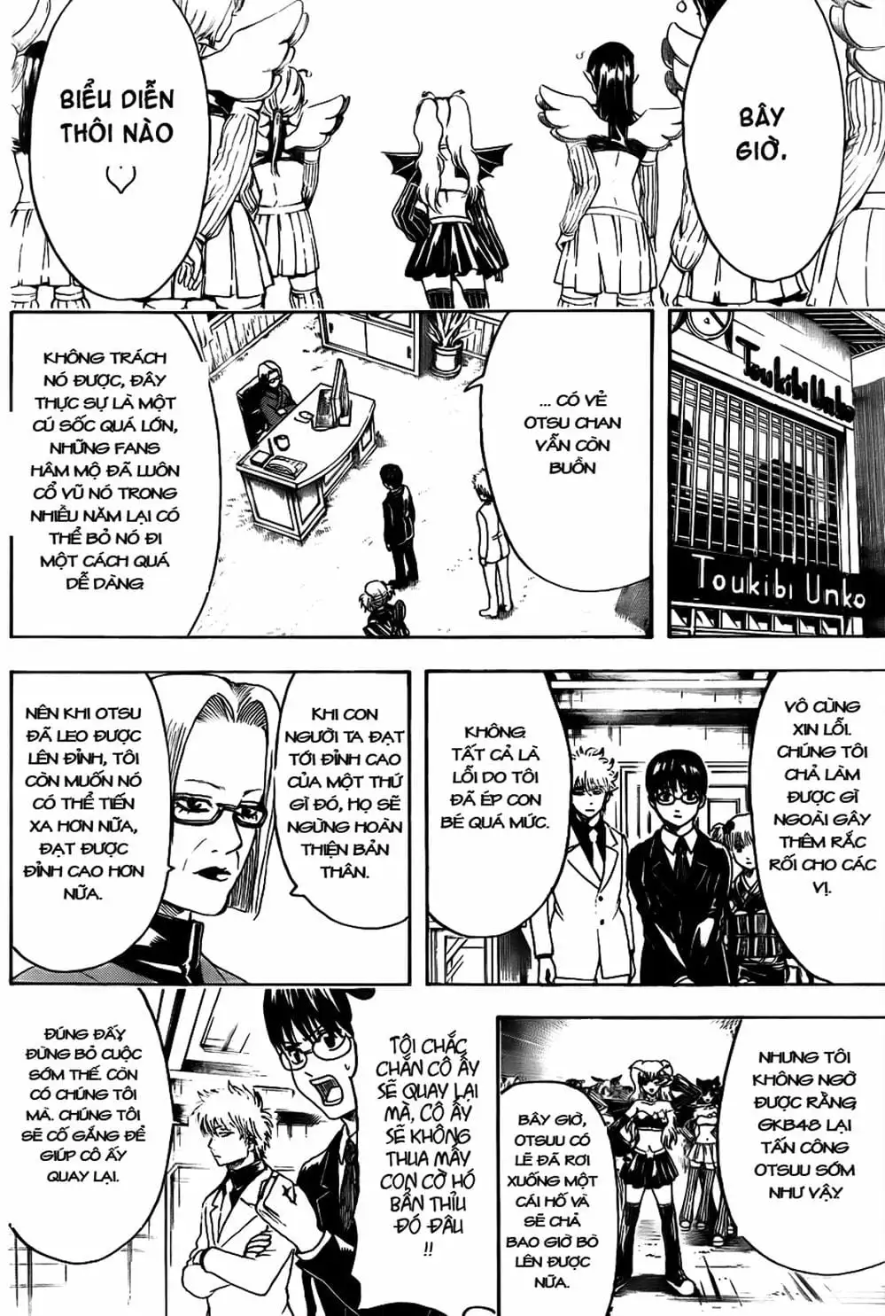 Truyện Tranh Gintama Linh Hồn Bạc: Luật Lệ Đặt Ra Là Để Phá Bỏ trang 7