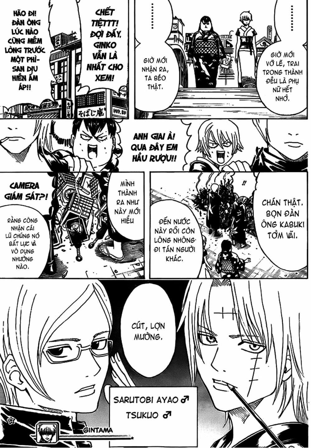 Truyện Tranh Gintama Linh Hồn Bạc: Luật Lệ Đặt Ra Là Để Phá Bỏ trang 7