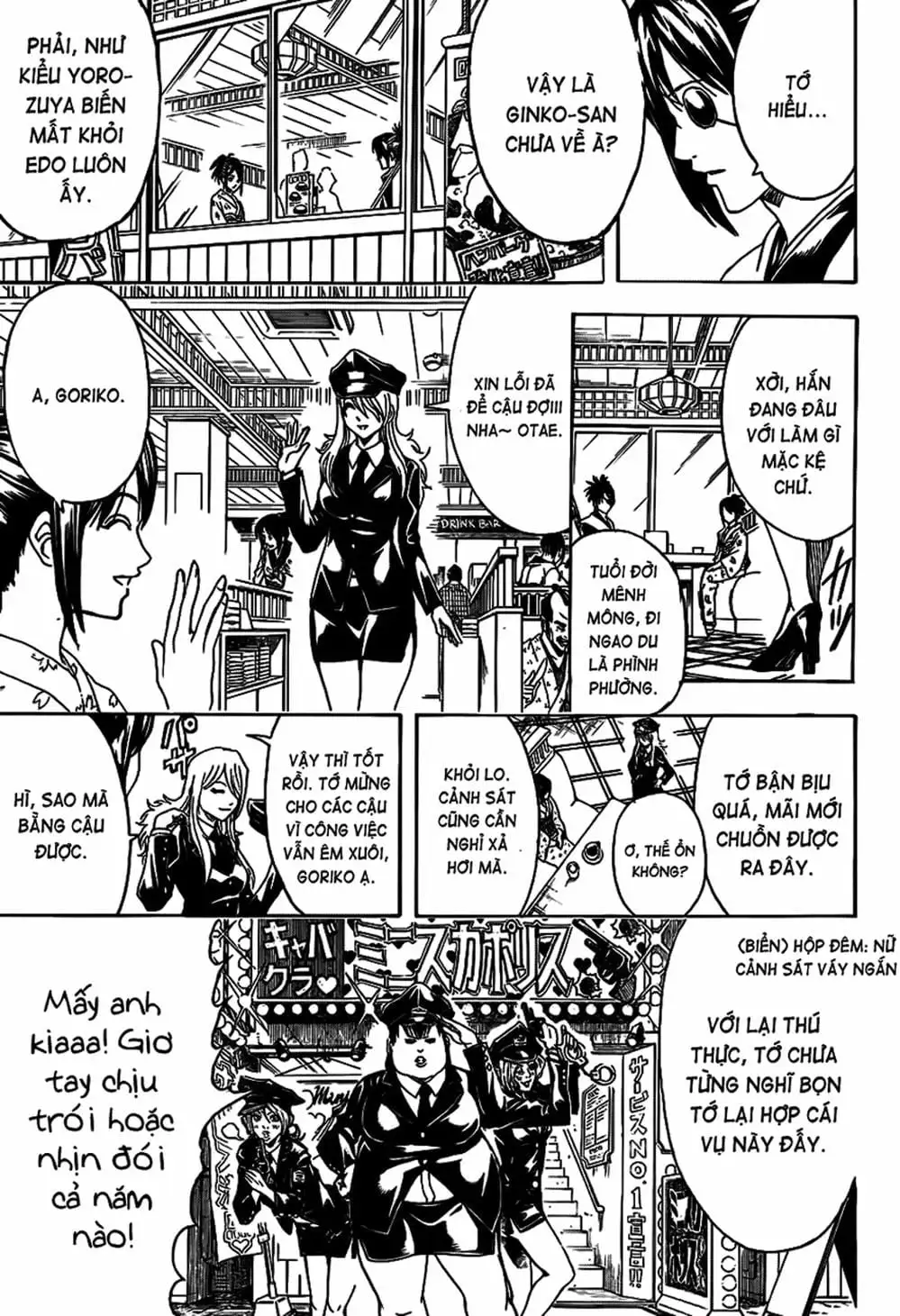 Truyện Tranh Gintama Linh Hồn Bạc: Luật Lệ Đặt Ra Là Để Phá Bỏ trang 7