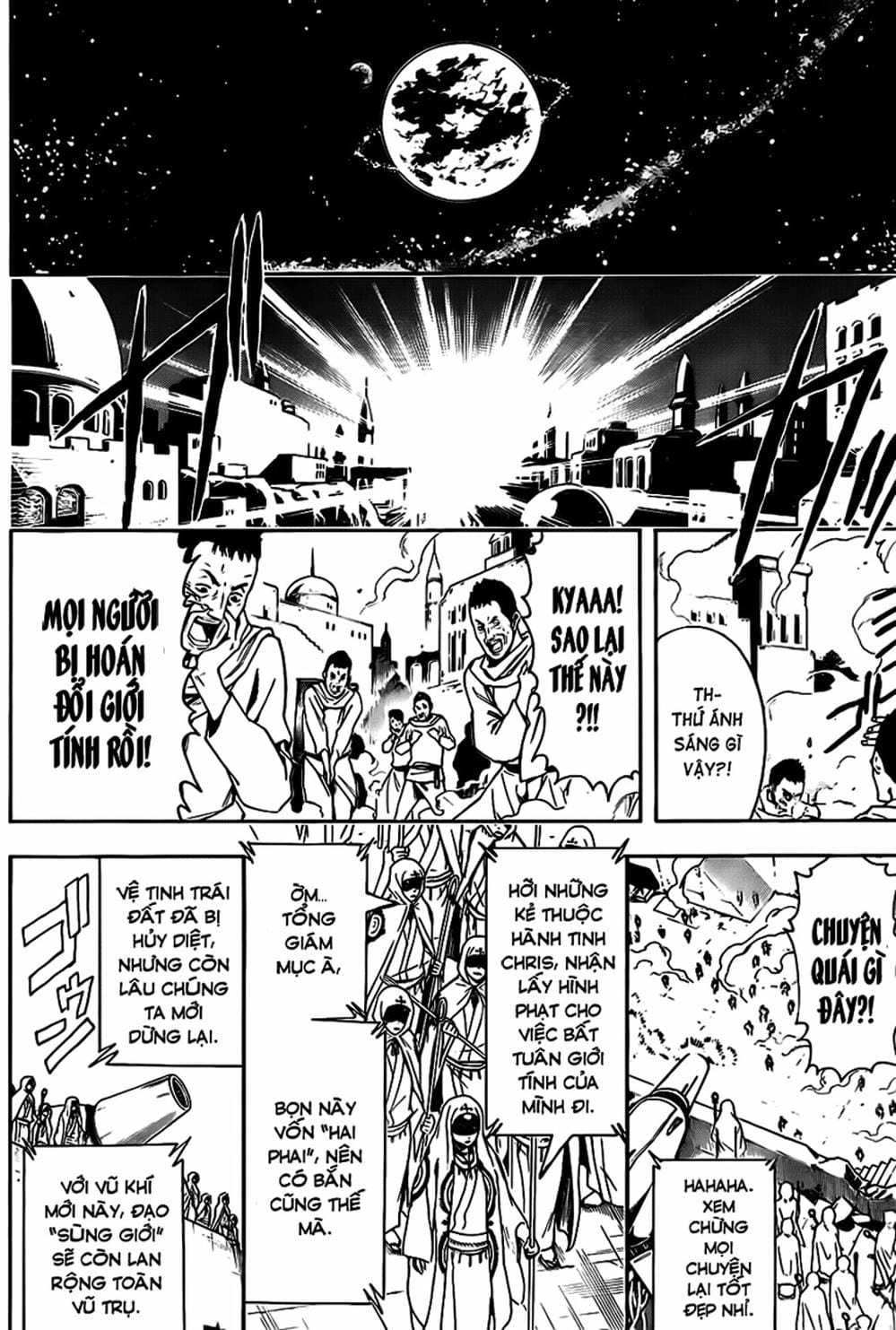 Truyện Tranh Gintama Linh Hồn Bạc: Luật Lệ Đặt Ra Là Để Phá Bỏ trang 7