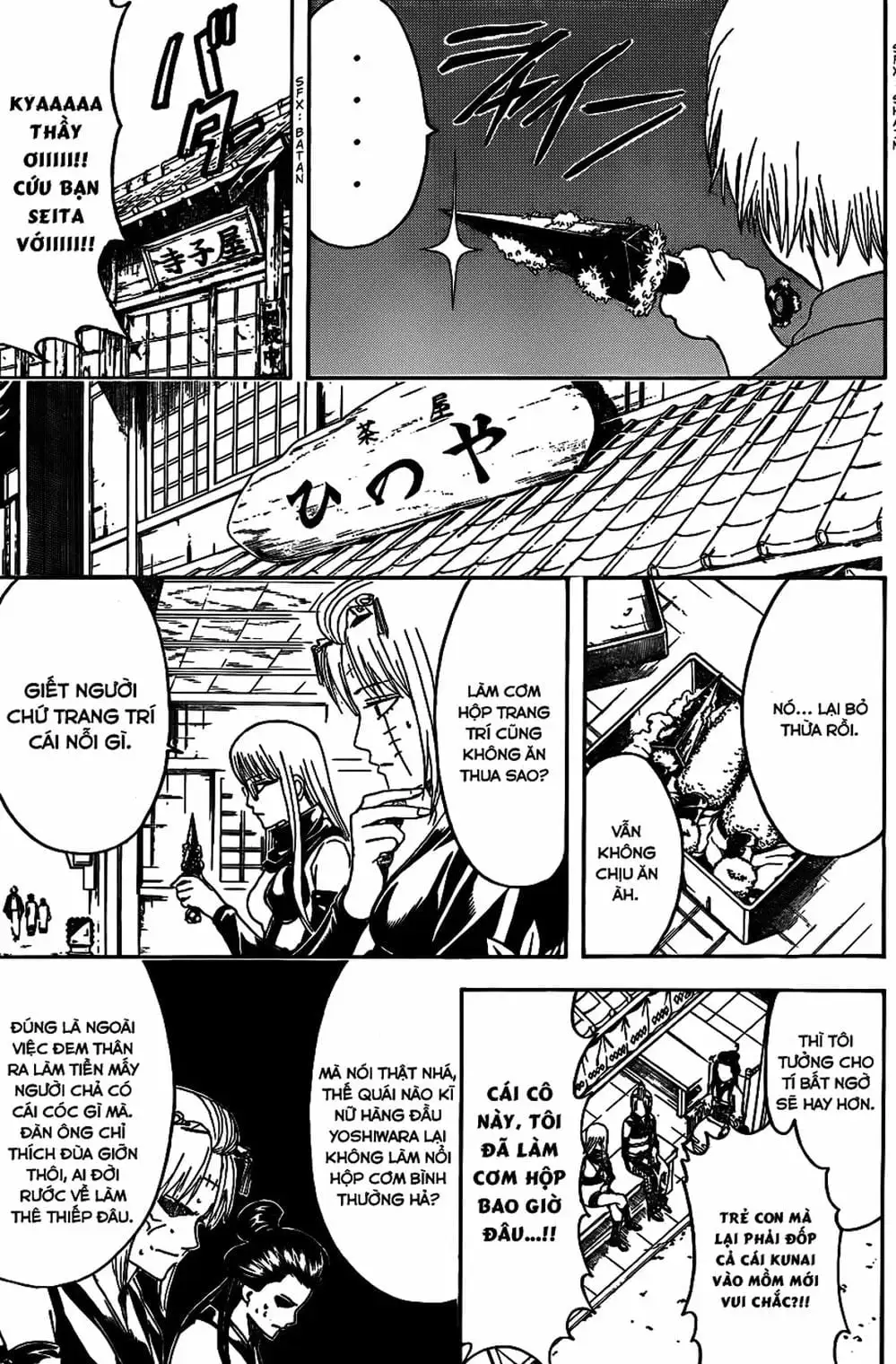 Truyện Tranh Gintama Linh Hồn Bạc: Luật Lệ Đặt Ra Là Để Phá Bỏ trang 7