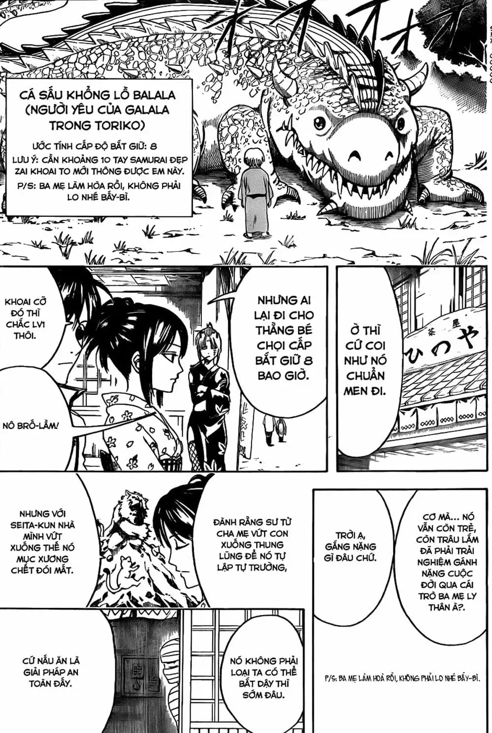 Truyện Tranh Gintama Linh Hồn Bạc: Luật Lệ Đặt Ra Là Để Phá Bỏ trang 7