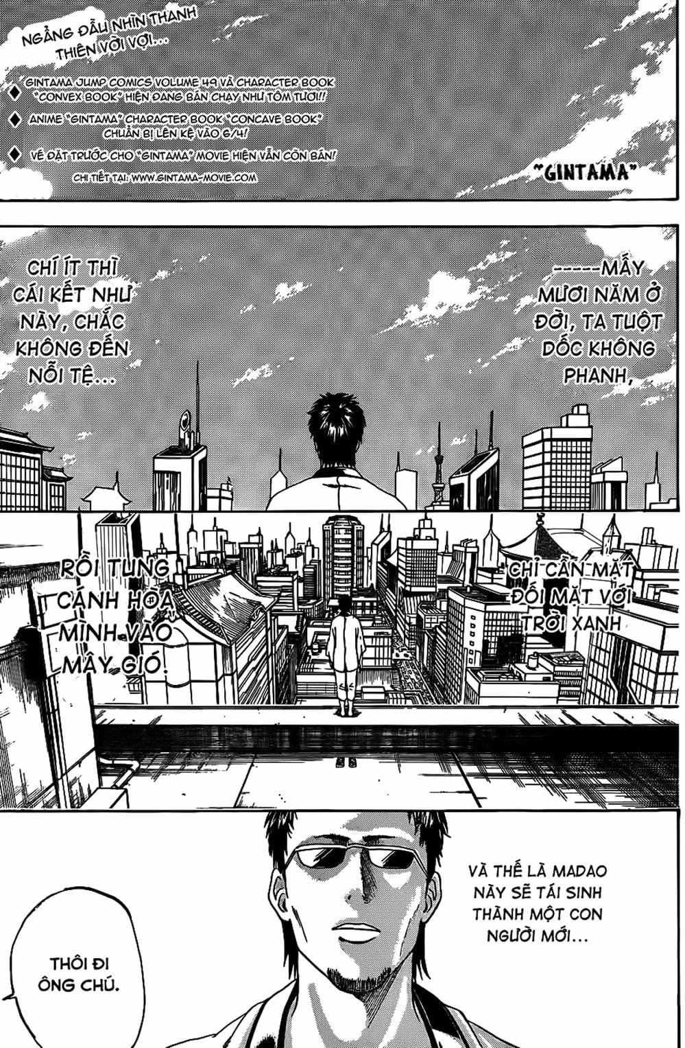 Truyện Tranh Gintama Linh Hồn Bạc: Luật Lệ Đặt Ra Là Để Phá Bỏ trang 7