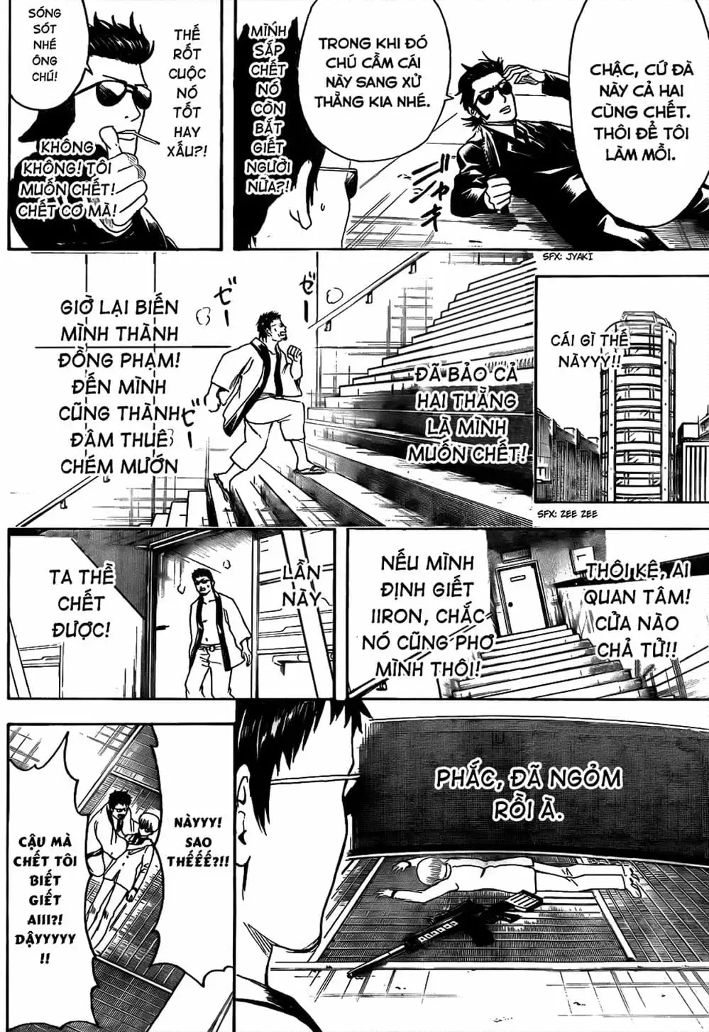 Truyện Tranh Gintama Linh Hồn Bạc: Luật Lệ Đặt Ra Là Để Phá Bỏ trang 7