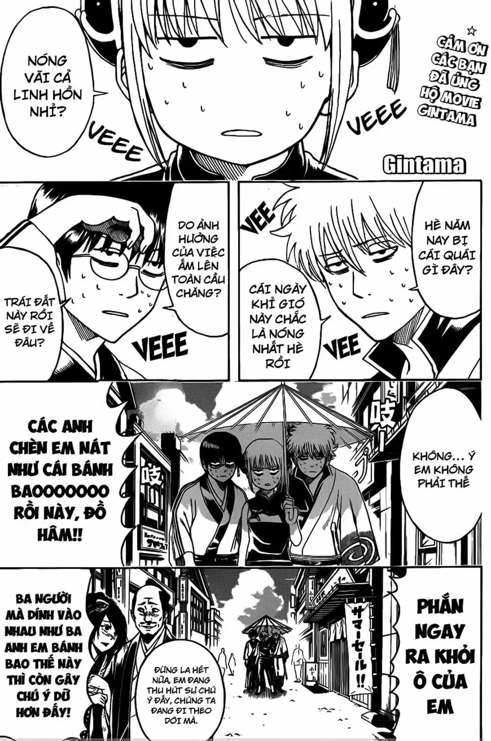 Truyện Tranh Gintama Linh Hồn Bạc: Luật Lệ Đặt Ra Là Để Phá Bỏ trang 7