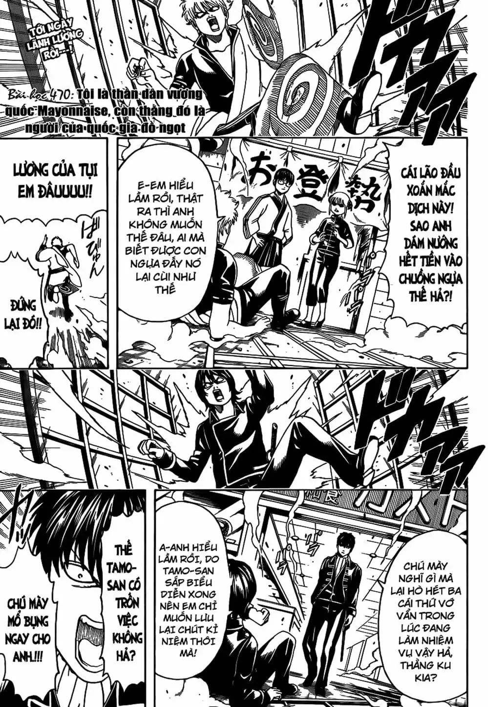 Truyện Tranh Gintama Linh Hồn Bạc: Luật Lệ Đặt Ra Là Để Phá Bỏ trang 7