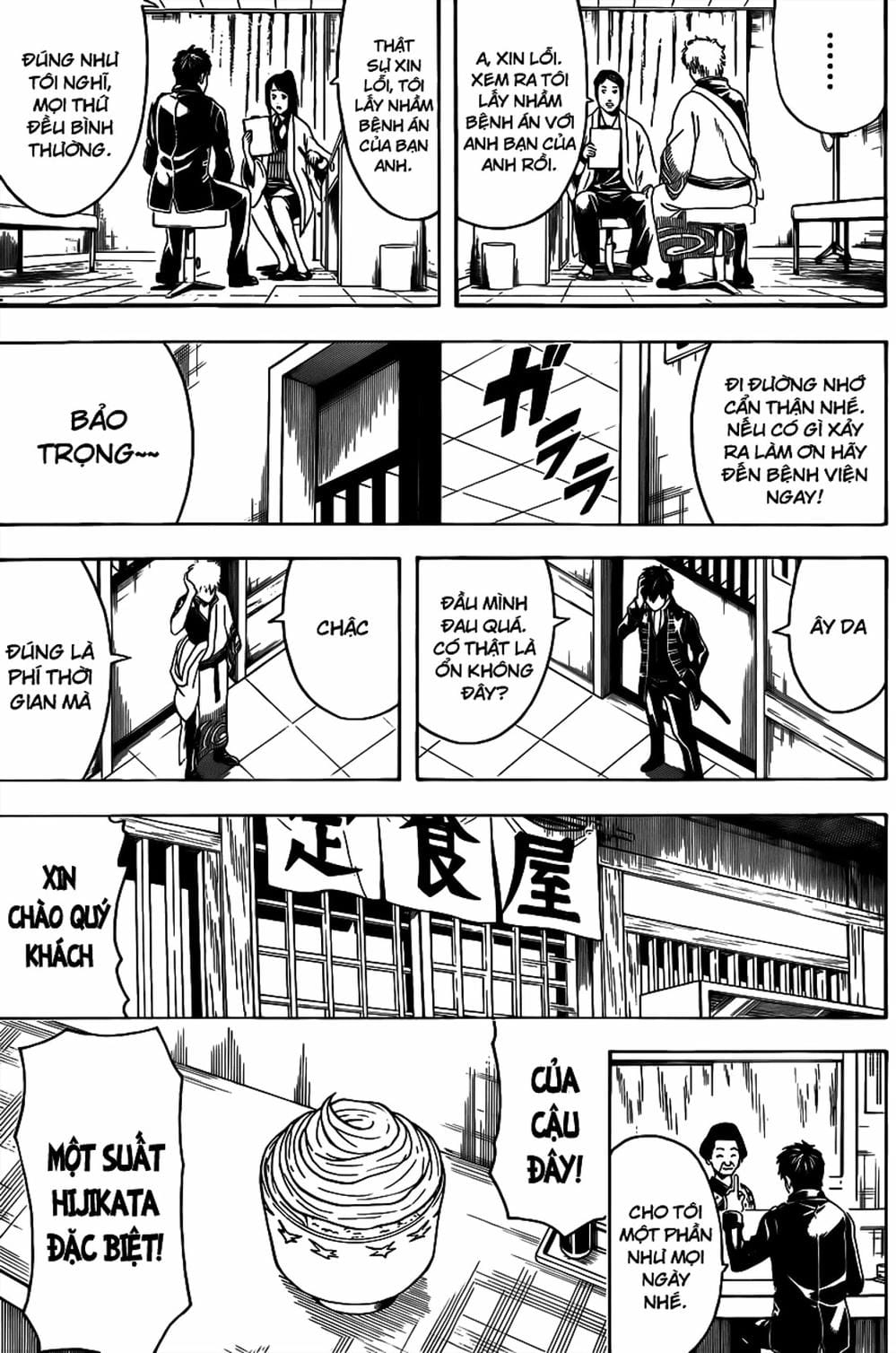 Truyện Tranh Gintama Linh Hồn Bạc: Luật Lệ Đặt Ra Là Để Phá Bỏ trang 7