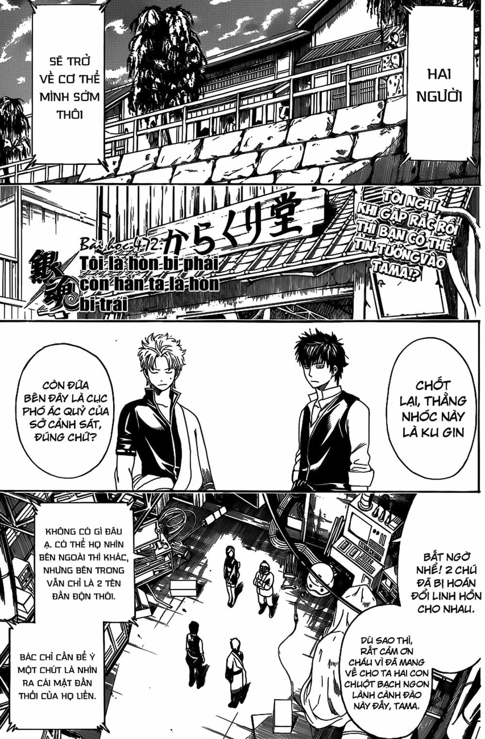 Truyện Tranh Gintama Linh Hồn Bạc: Luật Lệ Đặt Ra Là Để Phá Bỏ trang 7