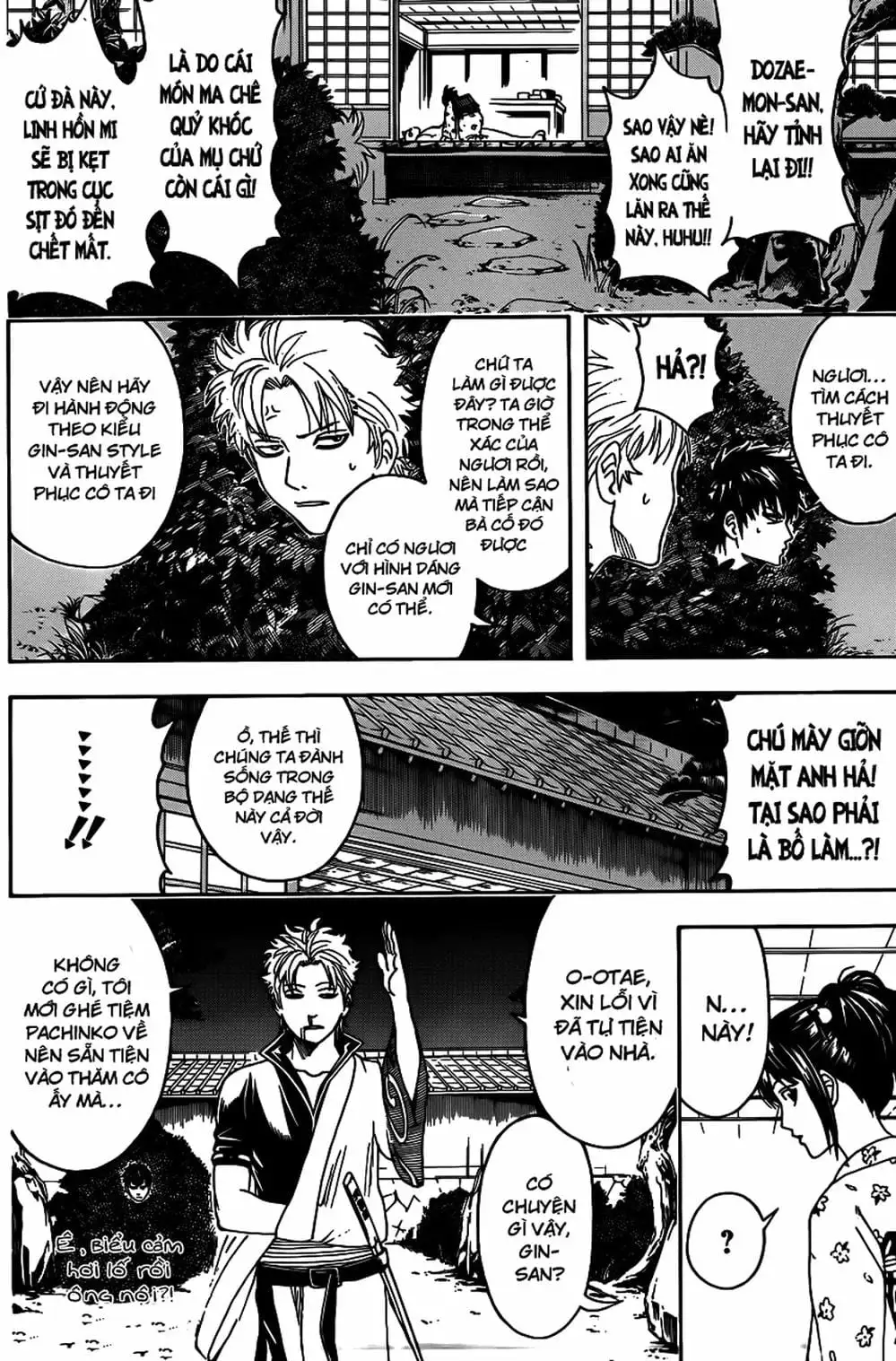 Truyện Tranh Gintama Linh Hồn Bạc: Luật Lệ Đặt Ra Là Để Phá Bỏ trang 7