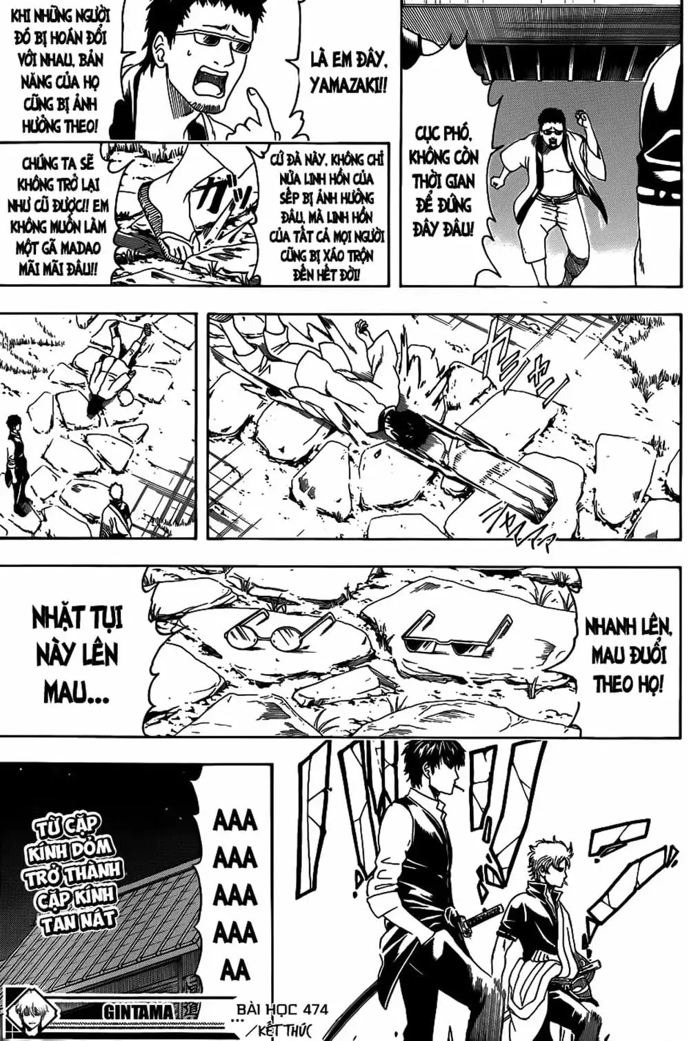 Truyện Tranh Gintama Linh Hồn Bạc: Luật Lệ Đặt Ra Là Để Phá Bỏ trang 7