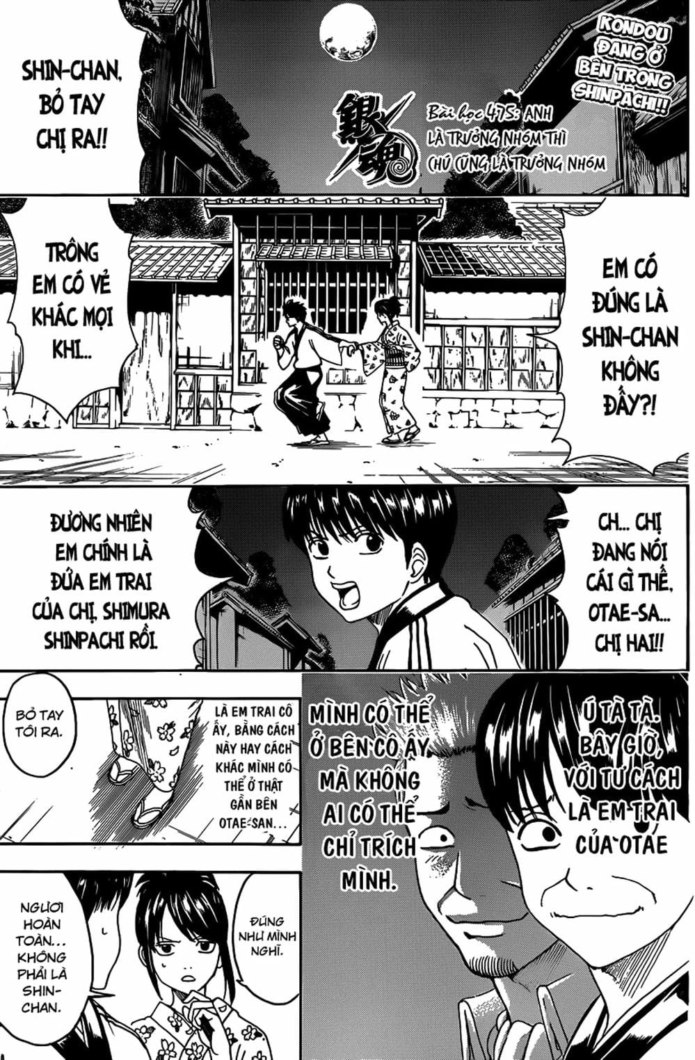 Truyện Tranh Gintama Linh Hồn Bạc: Luật Lệ Đặt Ra Là Để Phá Bỏ trang 7