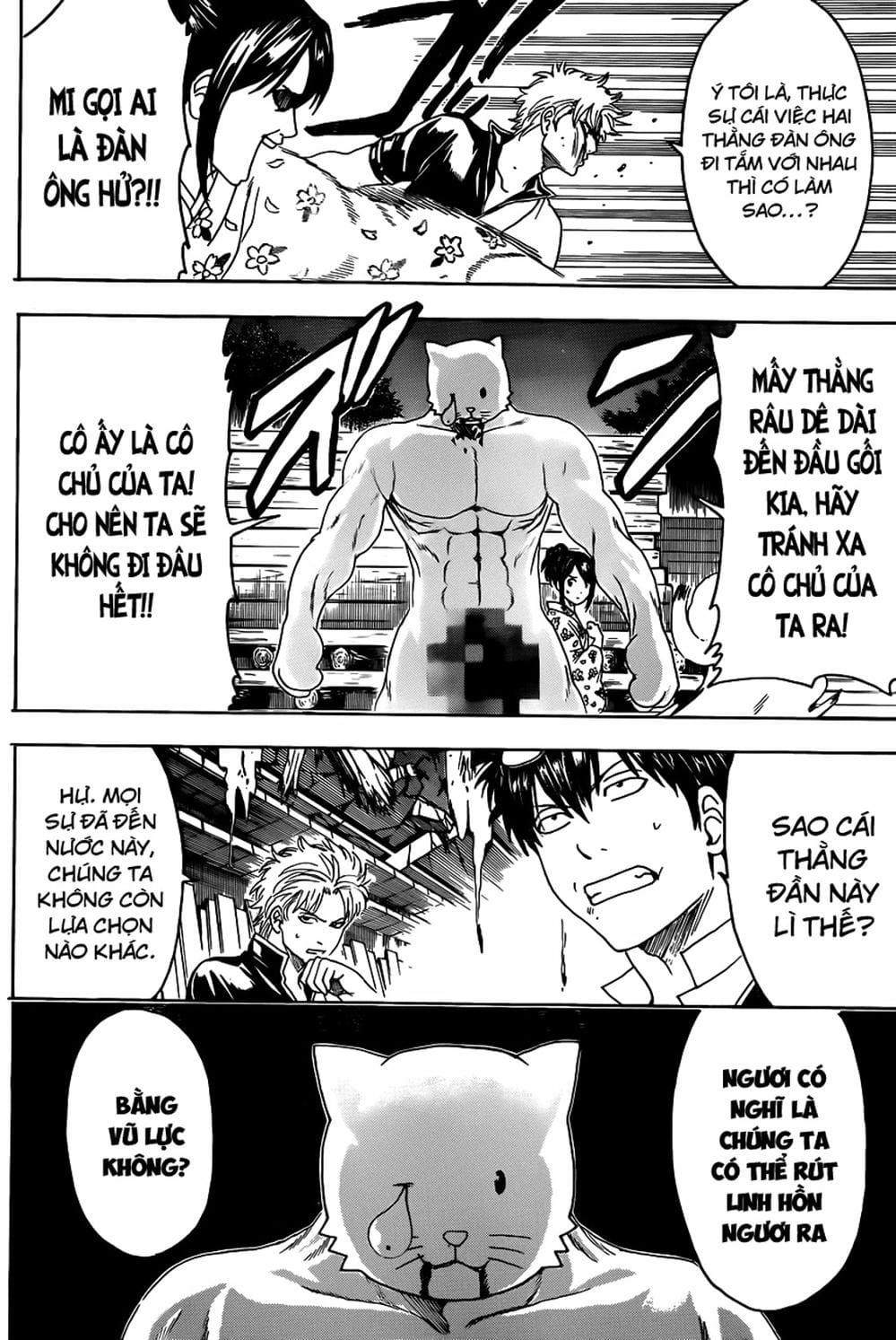 Truyện Tranh Gintama Linh Hồn Bạc: Luật Lệ Đặt Ra Là Để Phá Bỏ trang 7
