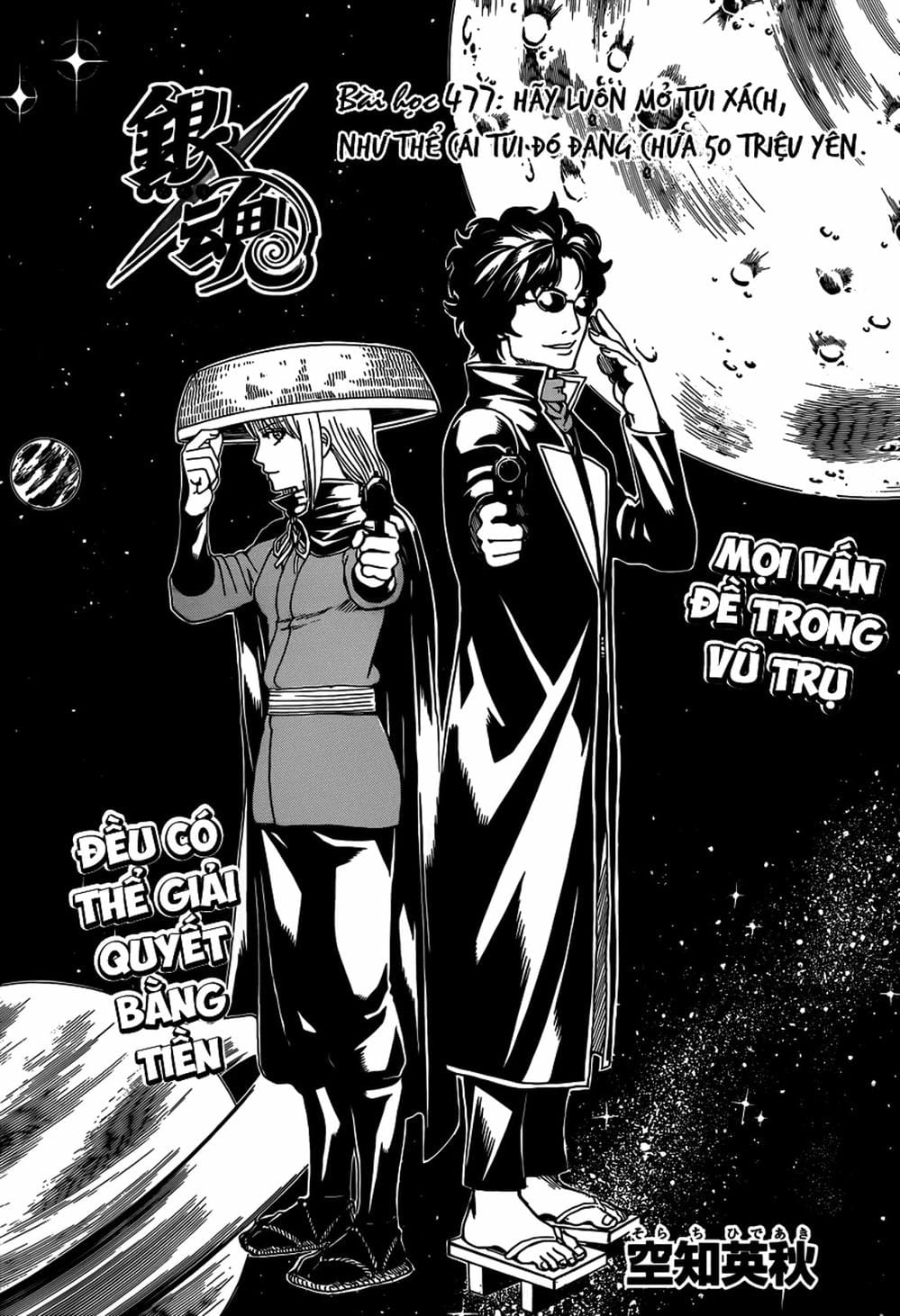 Truyện Tranh Gintama Linh Hồn Bạc: Luật Lệ Đặt Ra Là Để Phá Bỏ trang 7