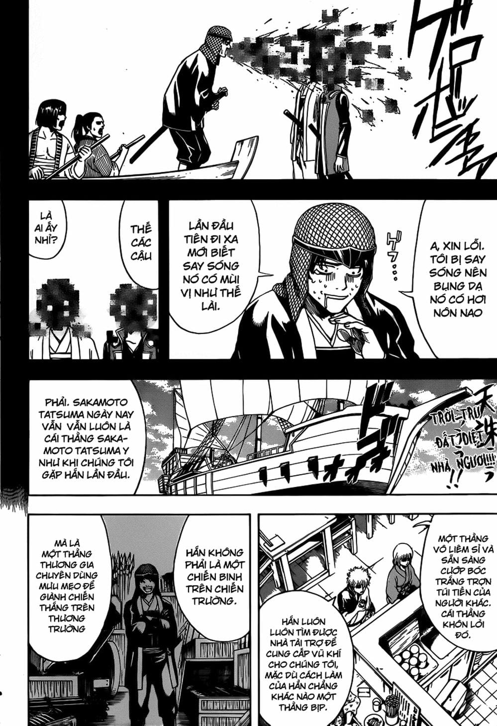 Truyện Tranh Gintama Linh Hồn Bạc: Luật Lệ Đặt Ra Là Để Phá Bỏ trang 7